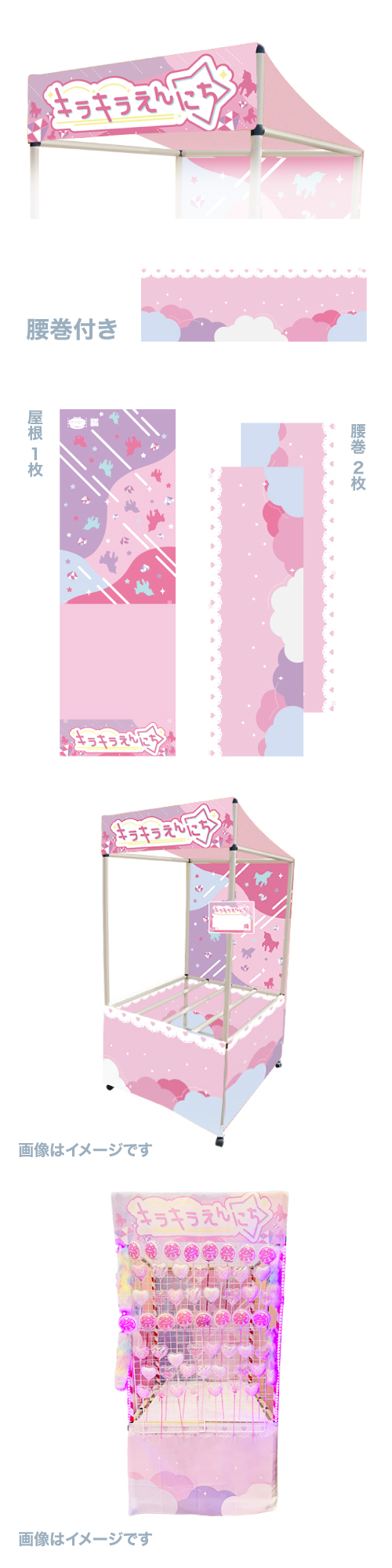 ���פ��䲰�δߥ���α����β��桡����+���������饭�館��ˤ���KISEV65358