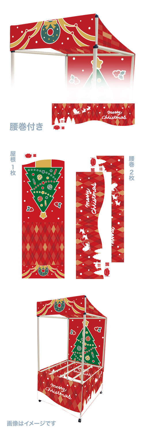 ���פ��䲰�δߥ���α����β��桡����+���������ꥹ�ޥ���KISEV65360