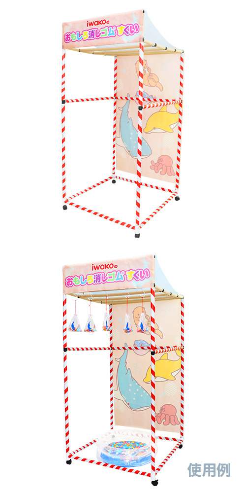 �������β��桡���⤷���ä����ह�������ܽ����͹񡦶彣�ۡ�KISEV65362