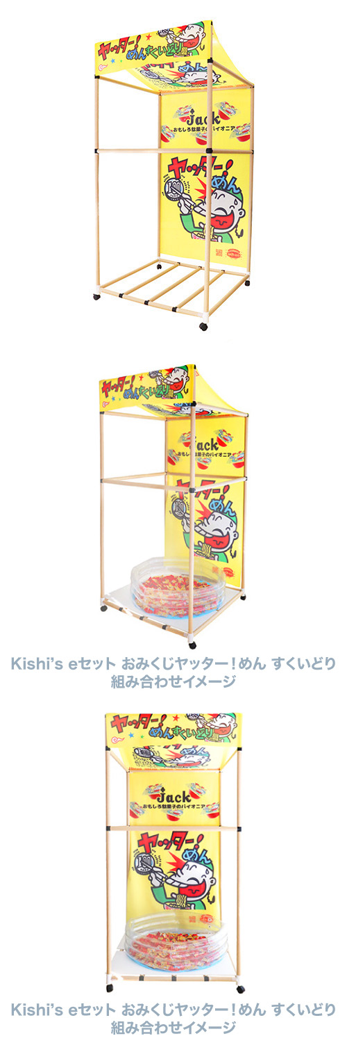 �������β��桡��å�������� �������ɤ���̳�ƻ�ۡ�KISEV65401