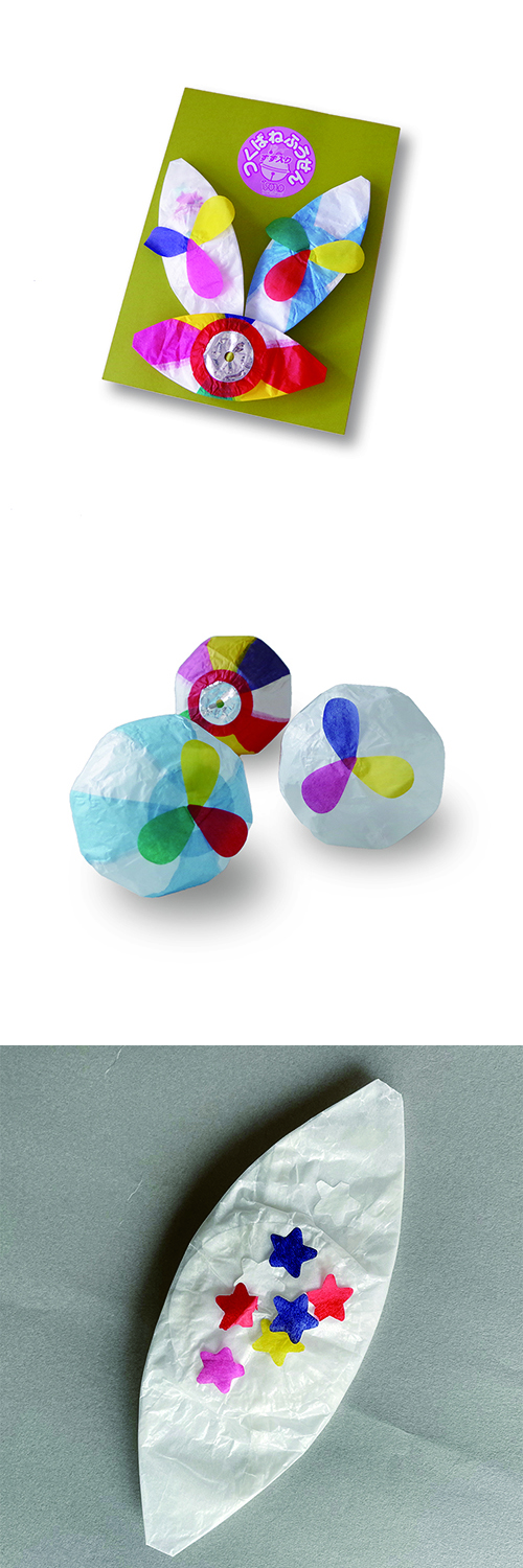 ��դ�����Ĥ��Фͥ��å�K0115��KTMWG65193