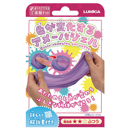 �����Ѳ����륢�᡼�Х����롡LUMKK59588