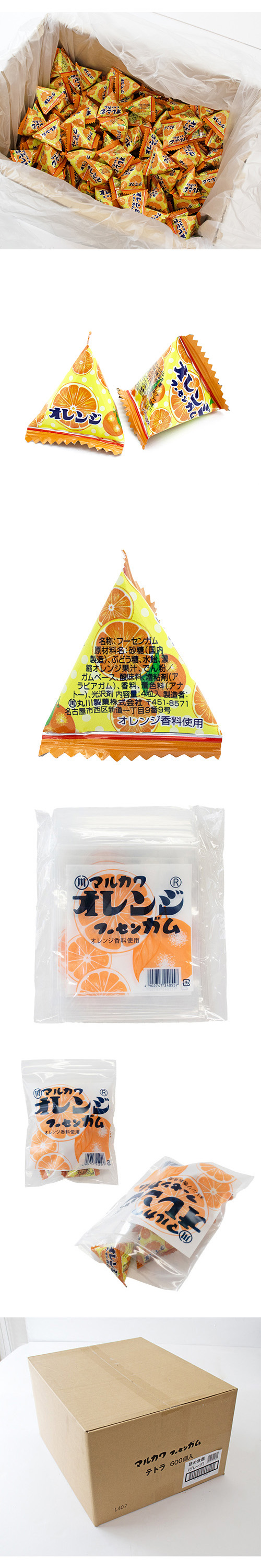 �ƥȥ�600�ͤ����ꡦ����󥸡�MKSDA24060