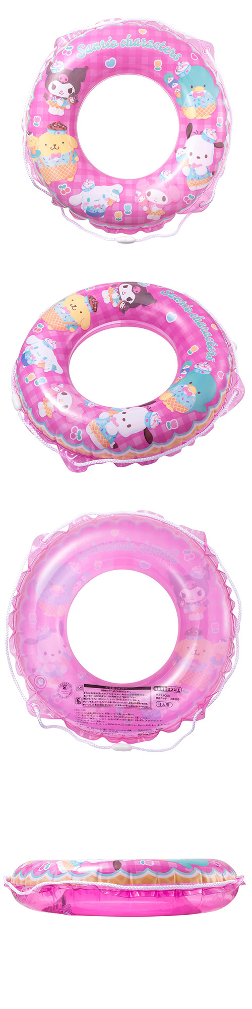 ����ꥪ����饯��������60cm������ ��MRKVN15402