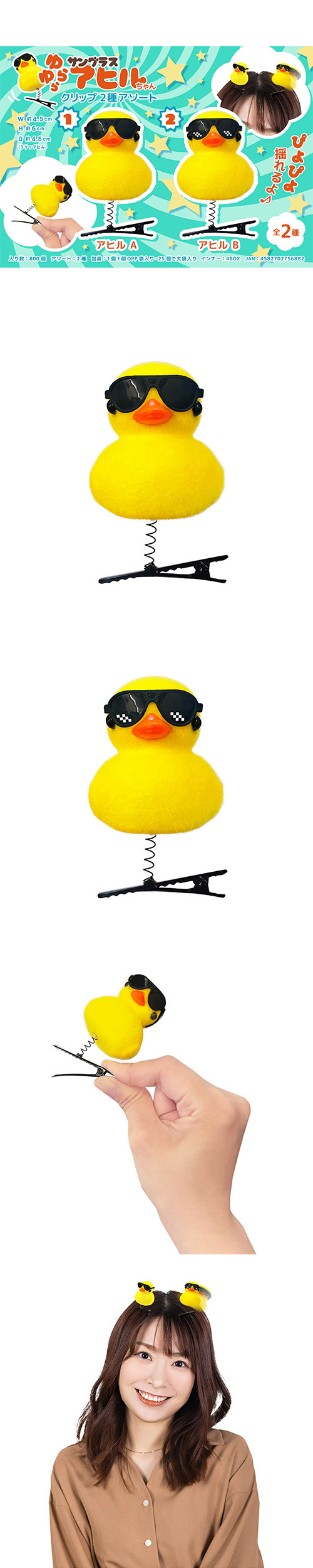 ����饵�󥰥饹�����ҥ����󥯥�å�2�異�����ȡ�MYBOV75688