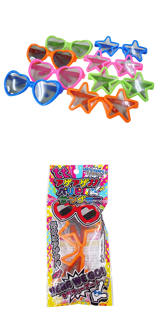 ���������ѥ�ԥ��󥰥饹��OISOV12455