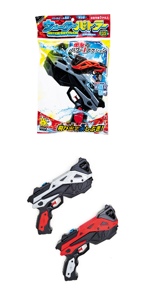 �����������Хȥ顼��ONDMP02081