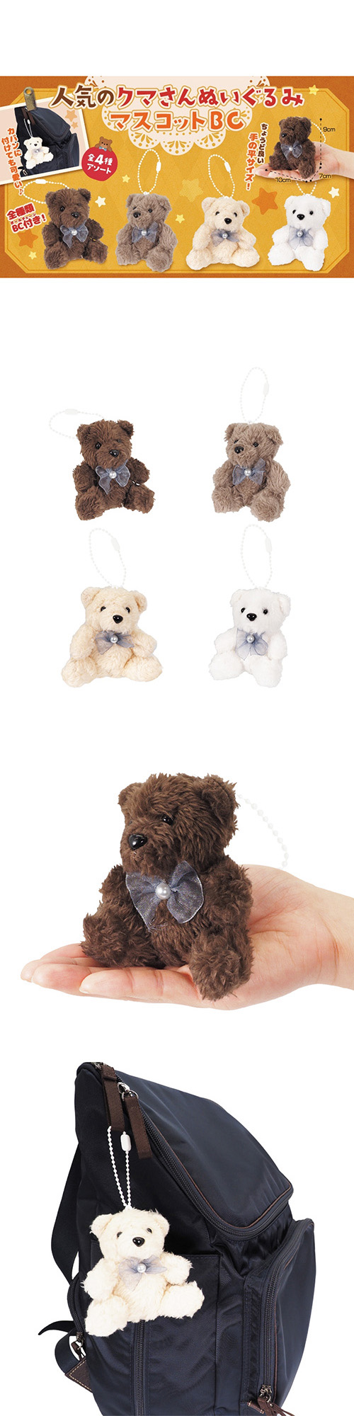 �͵��Υ��ޤ���̤�����ߥޥ����å�BC��SYDZG28872