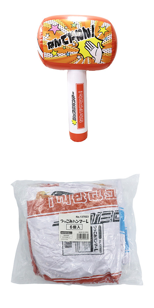 �Ĥä��ߥϥ�ޡ�L��TATVN50167