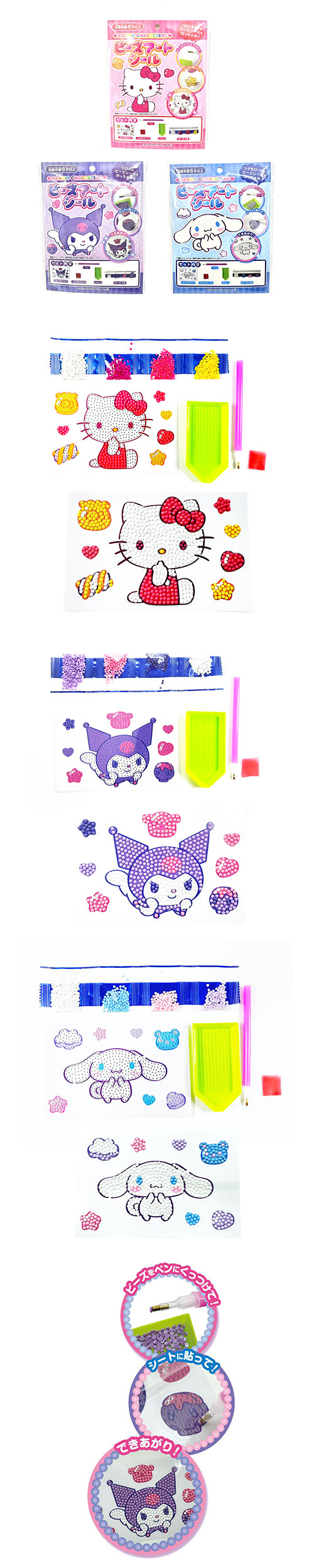 ����ꥪ����饯���������ӡ��������ȥ����롡TKWCH71115