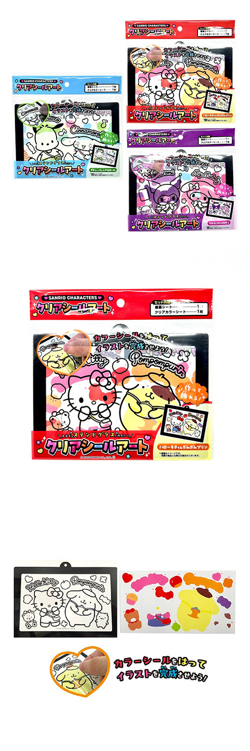 ����ꥪ����饯�����������ꥢ�����륢���ȡ�TKWCH71122