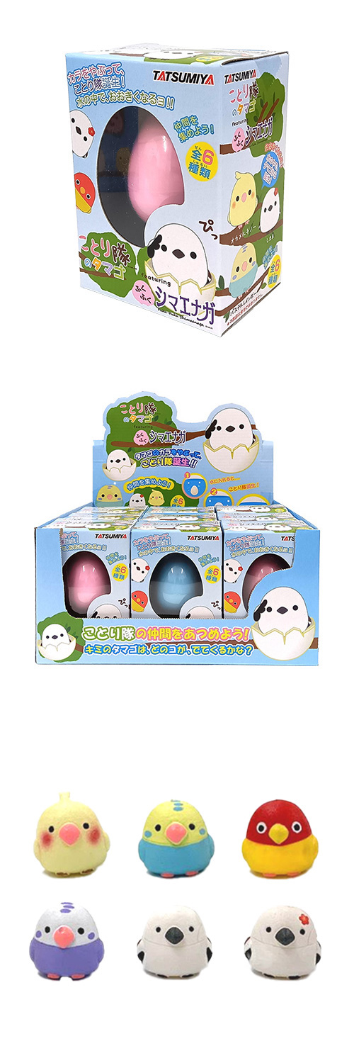 ���Ȥ���Υ��ޥ�feat,�դ��դ����ޥ��ʥ���TMYZG00475