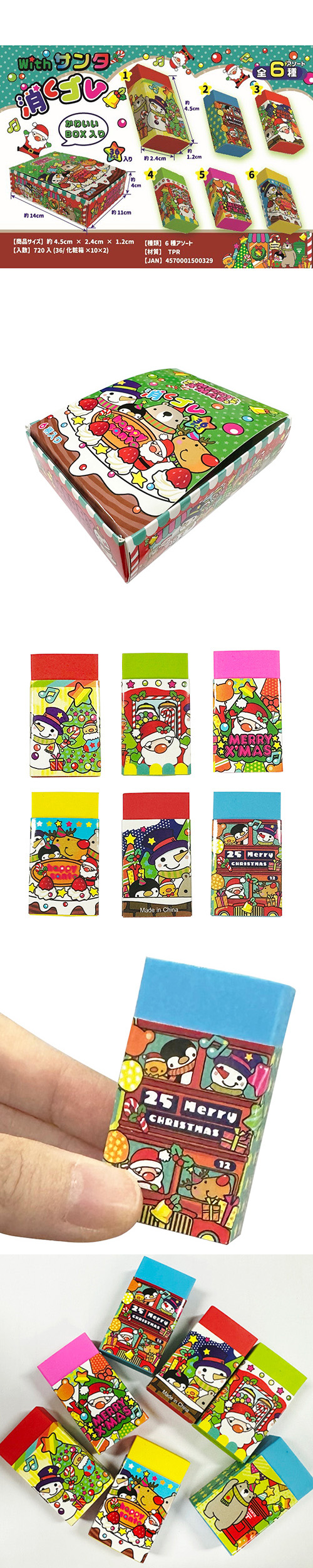 ���ꥹ�ޥ� with���󥿾ä����ࡡTOPXM50032