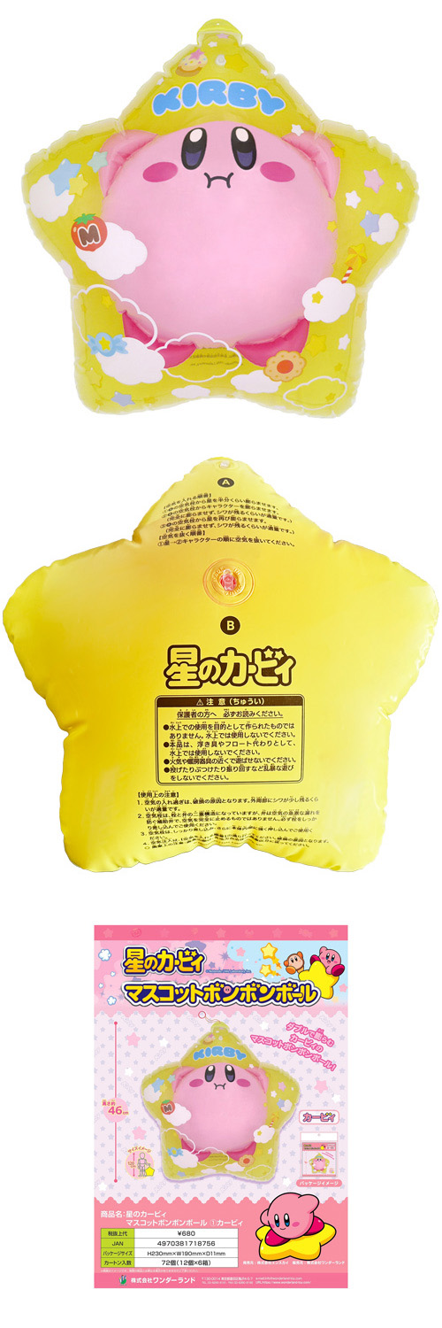 ���Υ����ӥ��ޥ����åȥܥ�ܥ�ܡ��롡�������ӥ���WDLVN71875