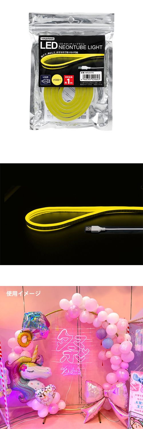 LED�ͥ�����塼�֥饤�� ��������1m��YZWFL42064