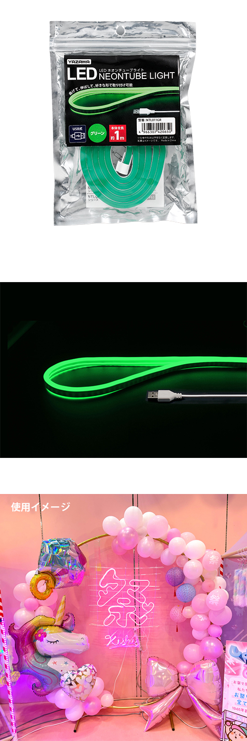 LED�ͥ�����塼�֥饤�� ���꡼��1m��YZWFL42065