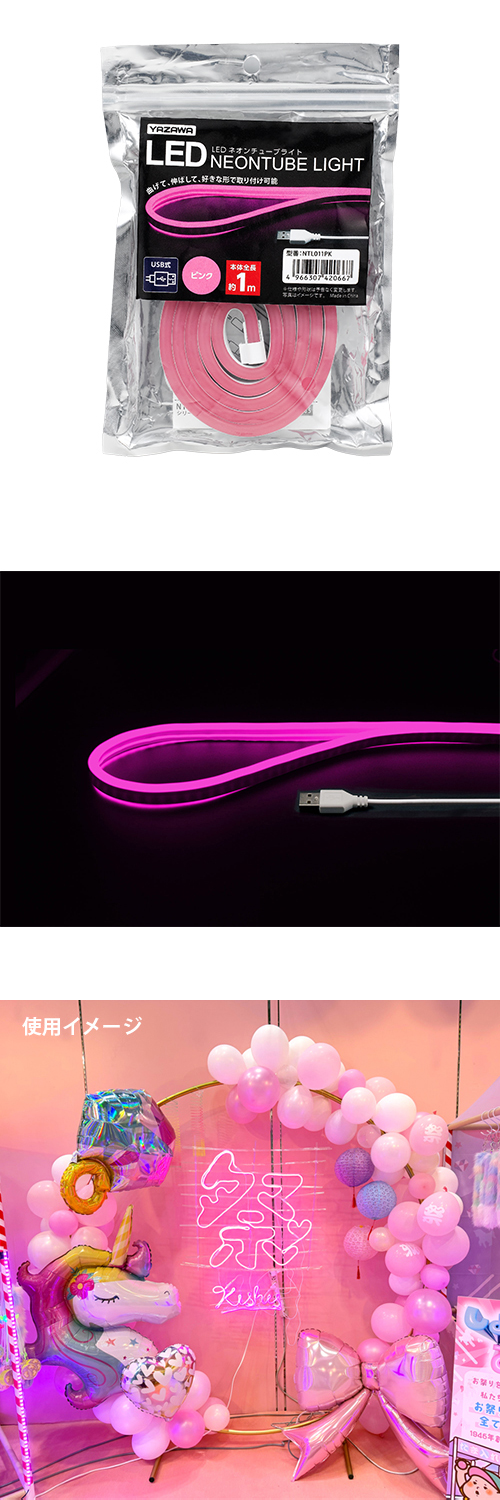 LED�ͥ�����塼�֥饤�� �ԥ�1m��YZWFL42066