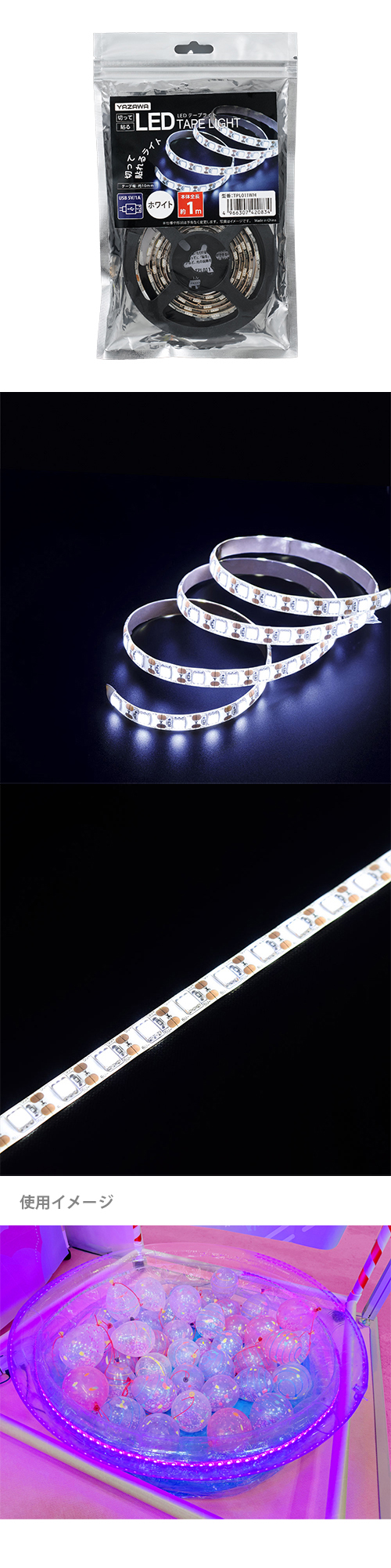 �ơ��ץ饤����1m��YZWFL42083