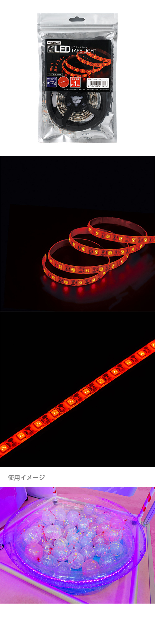 �ơ��ץ饤�ȥ�åɡ�1m��YZWFL42085