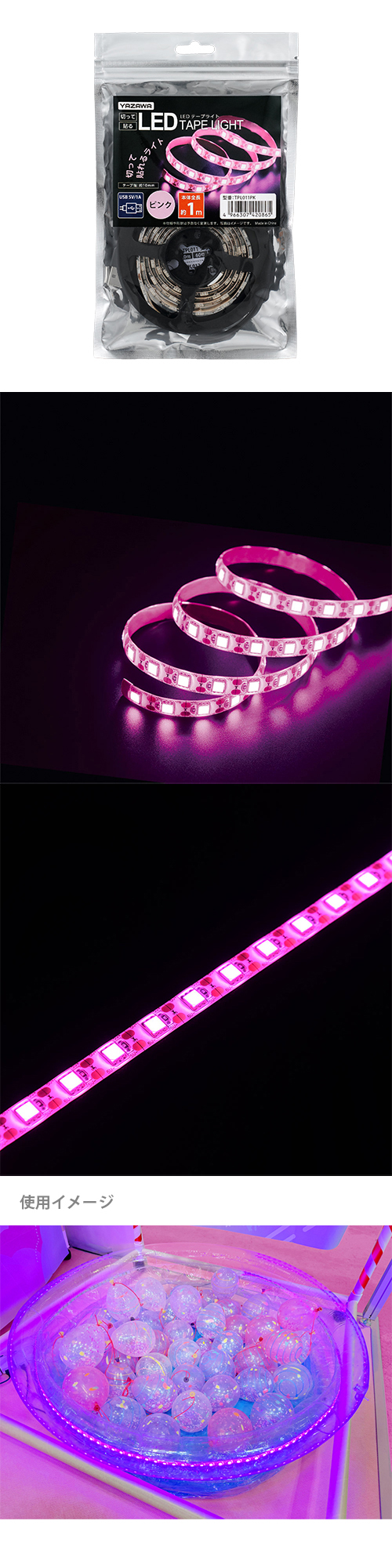 �ơ��ץ饤�ȥԥ�1m��YZWFL42086