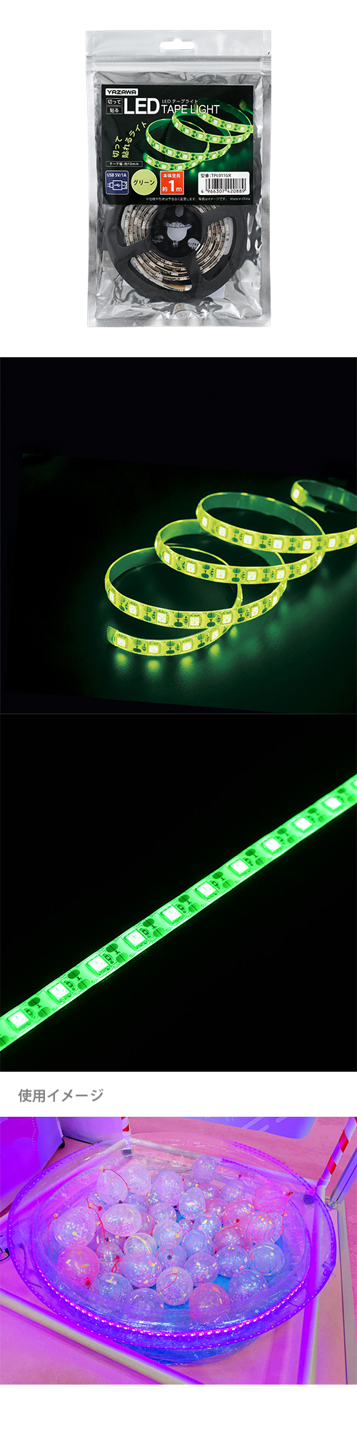 �ơ��ץ饤�ȥ��꡼��1m��YZWFL42088