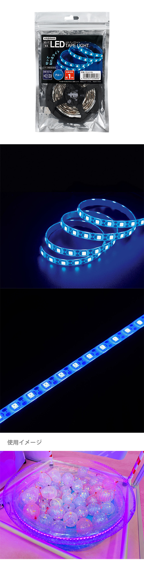 �ơ��ץ饤�ȥ֥롼1m��YZWFL42089