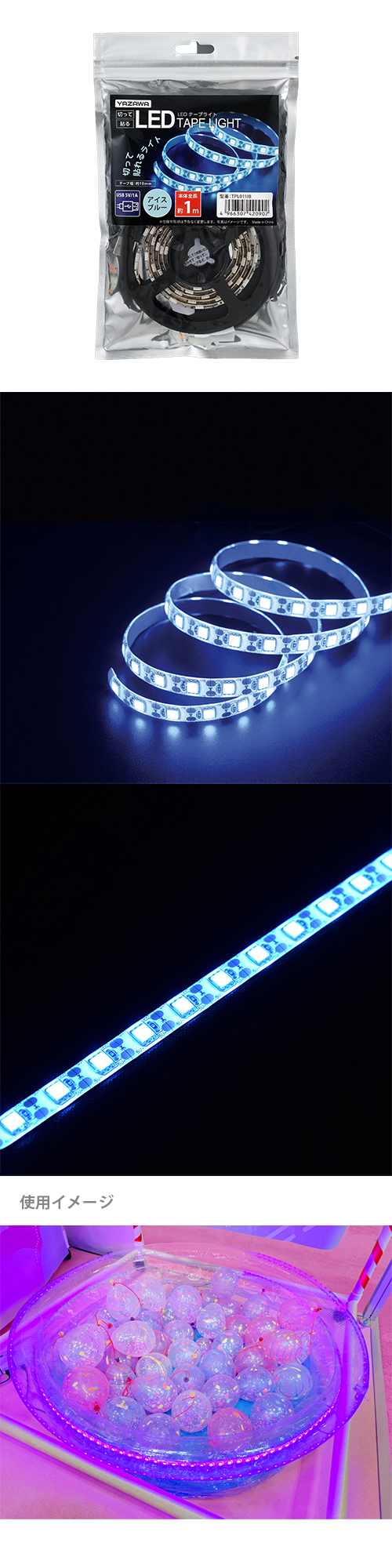 �ơ��ץ饤�ȥ������֥롼1m��YZWFL42090