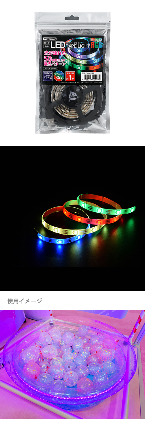 �ơ��ץ饤�ȥ쥤��ܡ�1m��YZWFL42099