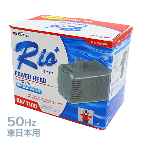 ������ή�ݥ��Rio1100(50Hz)�����϶��� ��1���ELSNS94014