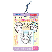 륳쥯3ơENSCH80515