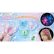 ���롪�Х��ե饤�إ�����åס�HRIFL25441