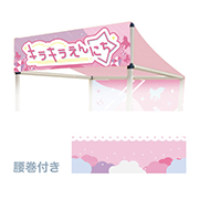 ���פ��䲰�δߥ���α����β��桡����+���������饭�館��ˤ���KISEV65358