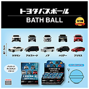 �ȥ西�Х��ܡ��롡SKJZG05974