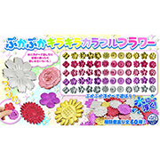 �פ��פ����饭�饫��ե�ե���SYDNS28314