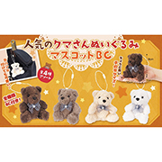 �͵��Υ��ޤ���̤�����ߥޥ����å�BC��SYDZG28872